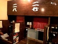 -一蘭拉面(新宿中央东口店)
