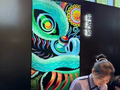 -映像威海·威海宴(威高广场店)