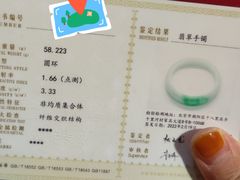 -北京中地大珠宝鉴定中心(柏汇店)