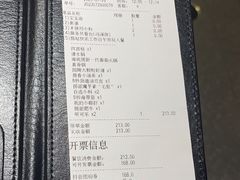 -海底捞火锅(翔龙天地广场店)