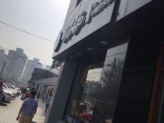 -蝎菜杨·牛肉面 羊蝎子火锅(光熙门北里店)