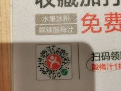 -江渔儿酸菜鱼(曜一城店)