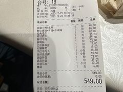 -巴奴毛肚火锅(相州店)