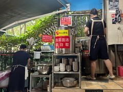 -左撇子私房面