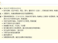 现在出现这个-簋街仔仔小龙虾(总店)