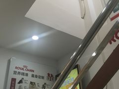-创凡宠物医院·骨专科  猫科中心(西乡分院)