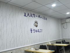 -紫薇冷饮(海宁盐官宣德路店)