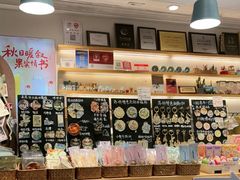 -猫的天空之城概念书店(苏州平江店)