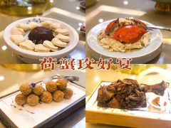 -舜耕山庄御膳房宴会餐厅(舜耕路店)