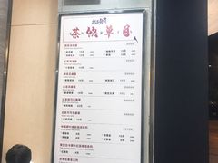 菜单-唐沫茶兮(首山店)