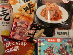 -嗨特购HitGoo(朝阳合生汇店2店)