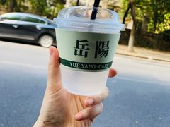 -行山咖啡(南湖店)
