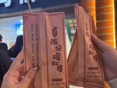 -上海鸡柳店(中街盛京大家庭店)