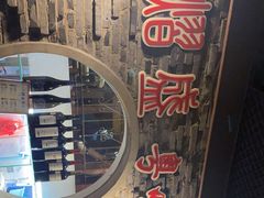 -熠盛粤味(永康路店)