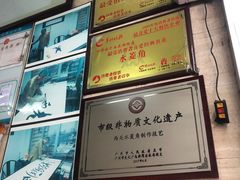 -老西关濑粉(文明路店)