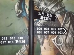 -火吧PTV聚会餐厅(6号店)