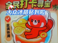 -易生活购物公园