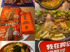-鸣记脆皮烤鱼·海鲜烤鱼(三八广场店)