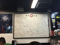 -华星冰室(湾仔店)