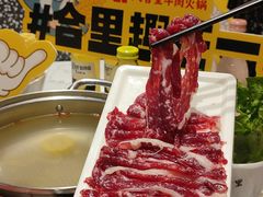-八合里牛肉火锅(领丰汇店)