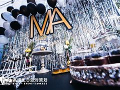-Timo队长·高端生日派对策划机构(静安寺店)