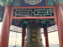 -京东石林峡风景区