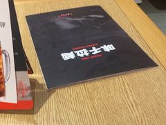 -味千拉面(大润发店)