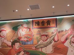-陳香貴·兰州牛肉面(上海长风大悦城店)