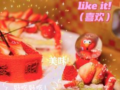 -壹点壹客·生日蛋糕(南山店)