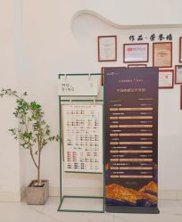 -HAO美皮肤管理·美甲美睫