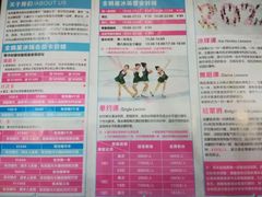 -全明星滑冰俱乐部(万象城店)