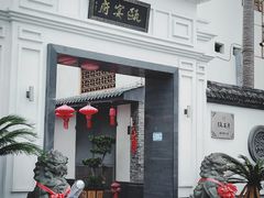 -瓯菜排档·温州海鲜(玕南店)