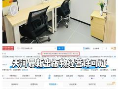 -天娱广场