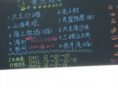 -枸杞岛