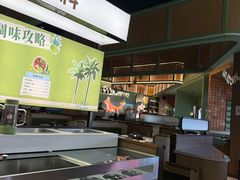 -狐狸爱上椰子鸡(滨江星光大道店)