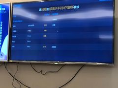 -武汉第一口腔医院(建设大道总院)