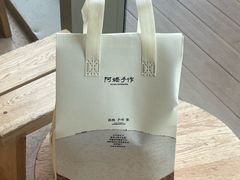 -阿嬷手作(上海万象城店)