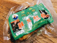 -马文章胖子甑糕(洒金桥店)