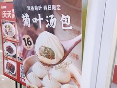 -回味鸭血粉丝汤(新城市广场店)