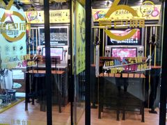 -纽斯桑拿会所(东绣路店)