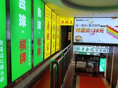 -五道口枣糕王(原创总店)