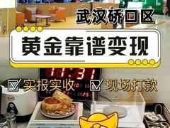 -凯德广场(西城店)