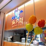 杭州｜麻六记杭州首店，吃过了✔️