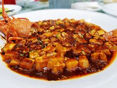 龙虾麻婆豆腐-上海古井假日酒店 · 徽昇楼中餐厅