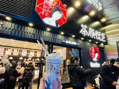 -茶颜悦色(重庆英利大融城LG层店)