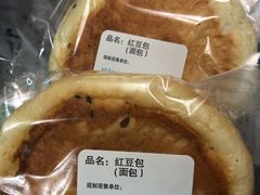 -巴黎贝甜(龙之梦购物中心虹口店)