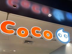 -CoCo都可(虹口龙之梦店)