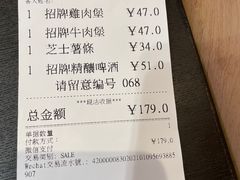 -Shake Shack(西单大悦城店)