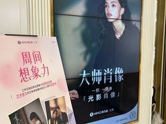 -海马体照相馆(环贸iapm大师爱情店)