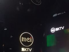 -魅KTV·AI辅唱(人民广场旗舰店)